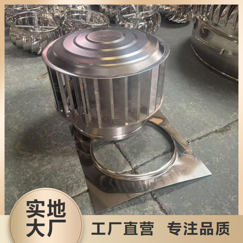 县负压风帽价格公道