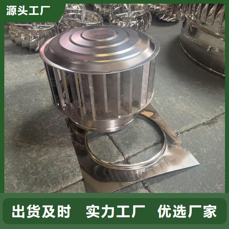 离心式无动力风帽质量可靠