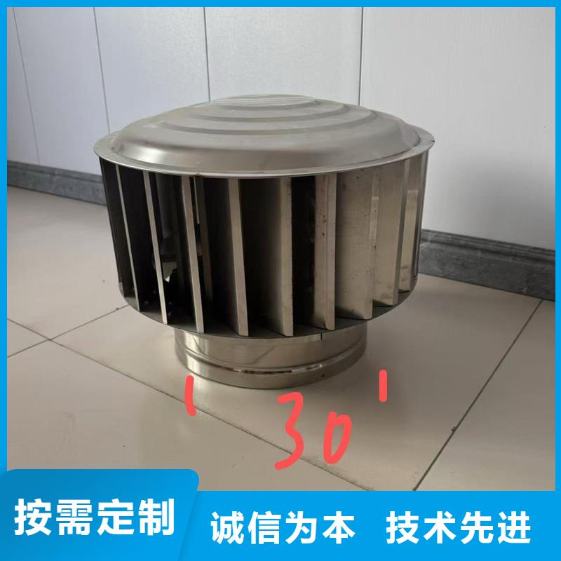 县A系列无动力风帽批发价格