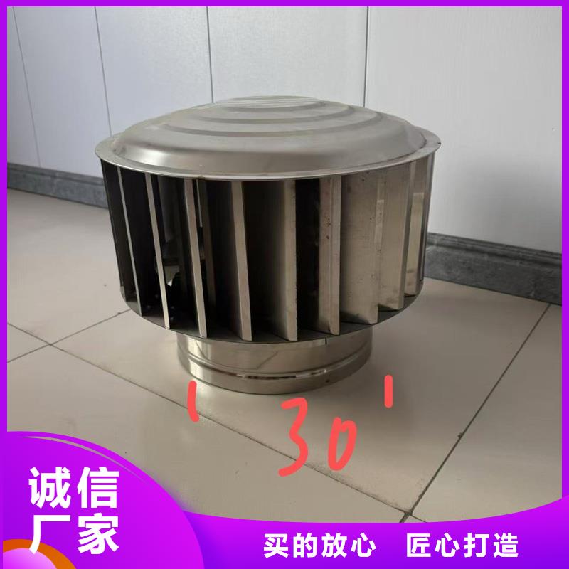 县自力式风帽质优价廉