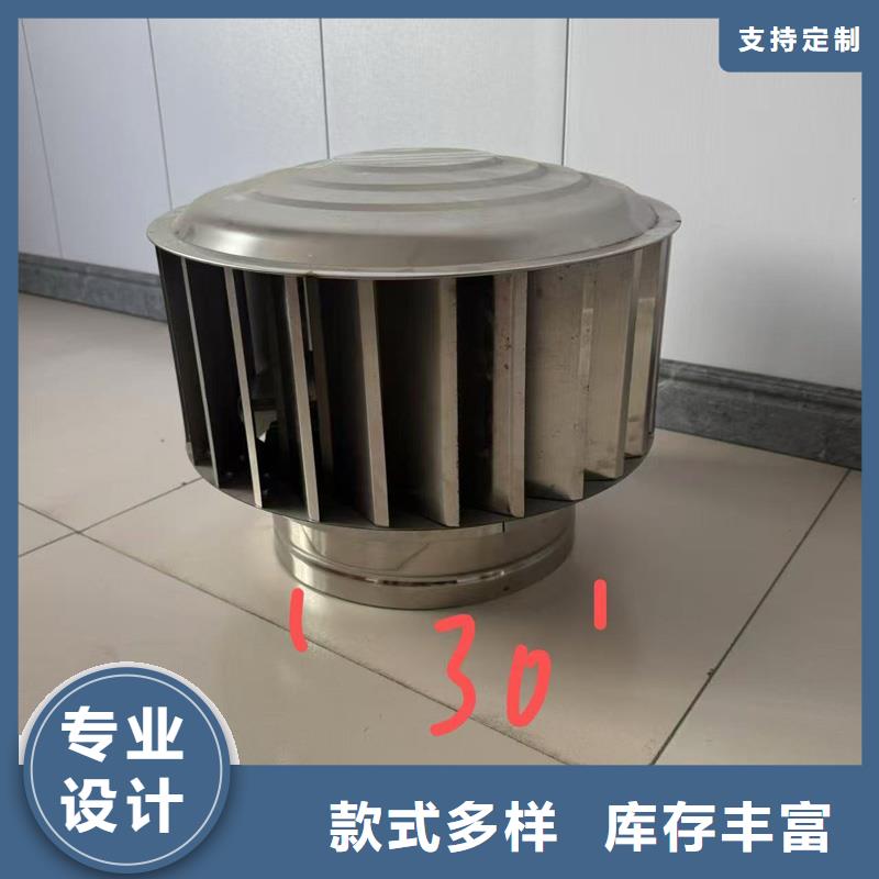 负压旋转圆柱风帽优惠多
