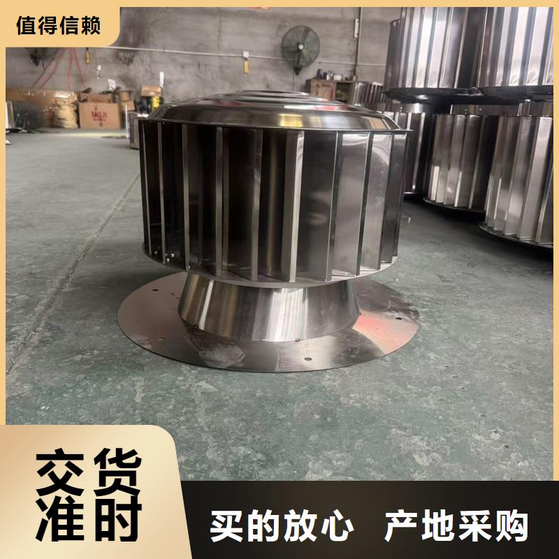 离心式无动力风帽工厂直销