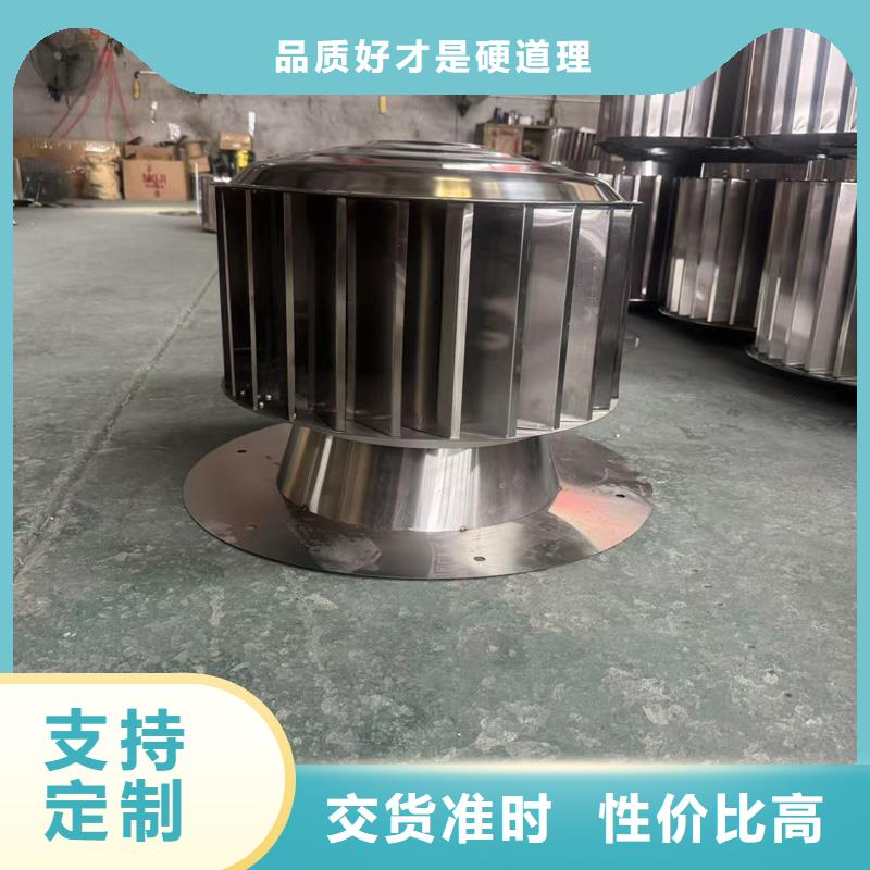 县F-FM-WM型离心风帽批发零售