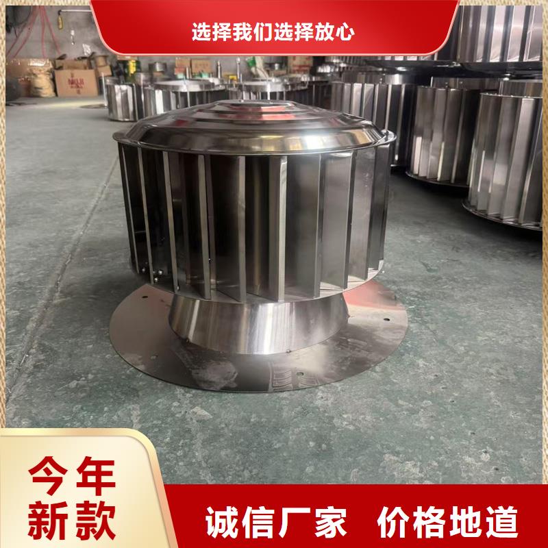 县螺旋叶片无动力风帽专业厂家