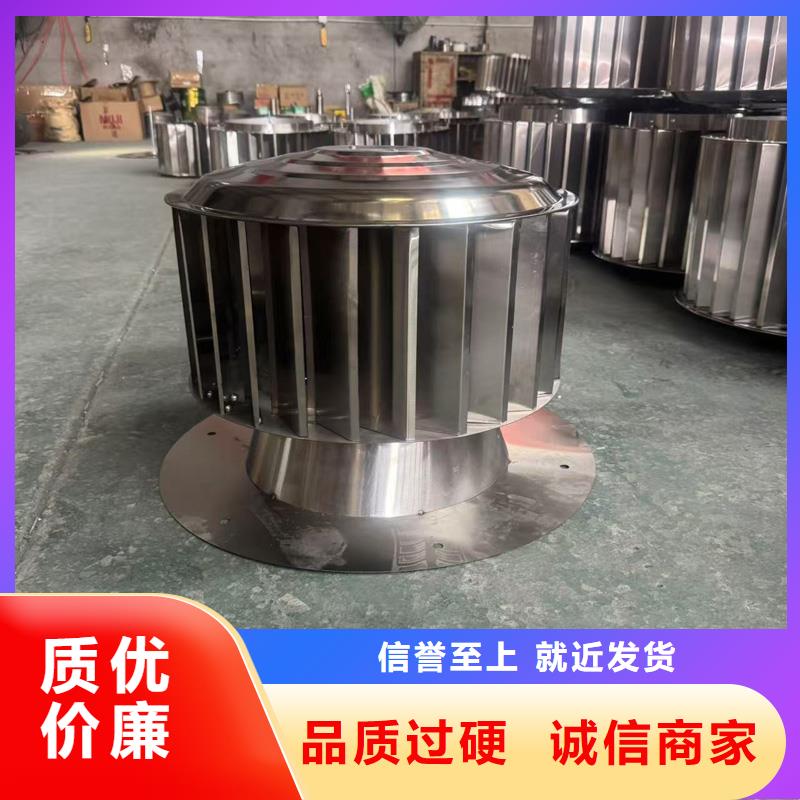 成品固定式烟囱帽形成抽力效应