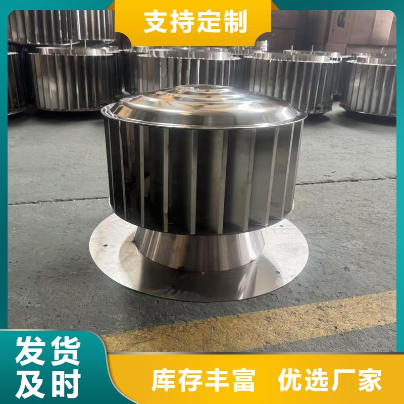 县楼顶负压风帽现货充足