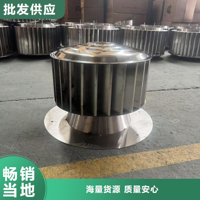 螺旋叶片无动力风帽精细不锈钢材质