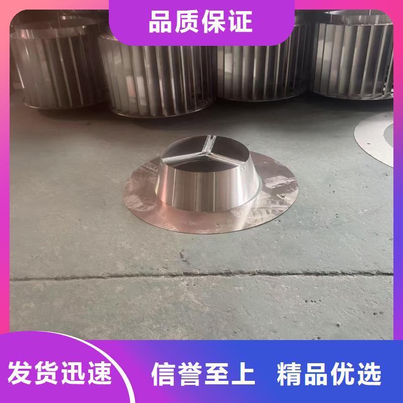 县G系列风帽品质保障