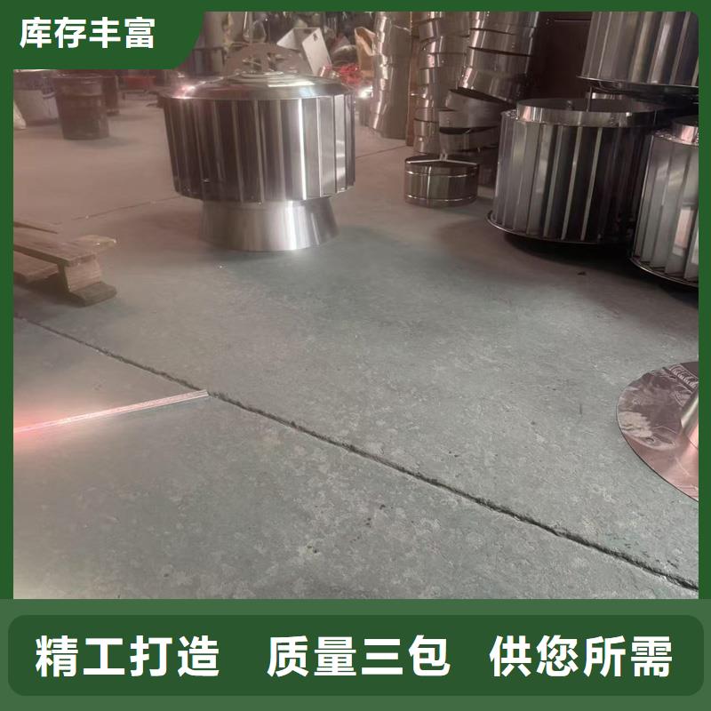 A-FM-BPS300型风帽厂家价格