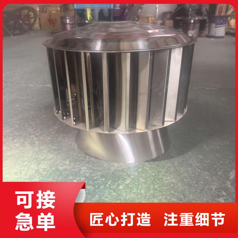变压式风帽来电咨询
