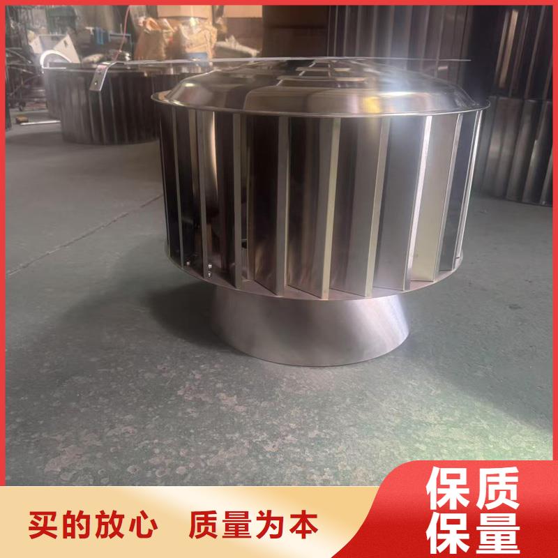 螺旋叶片无动力风帽精细不锈钢材质