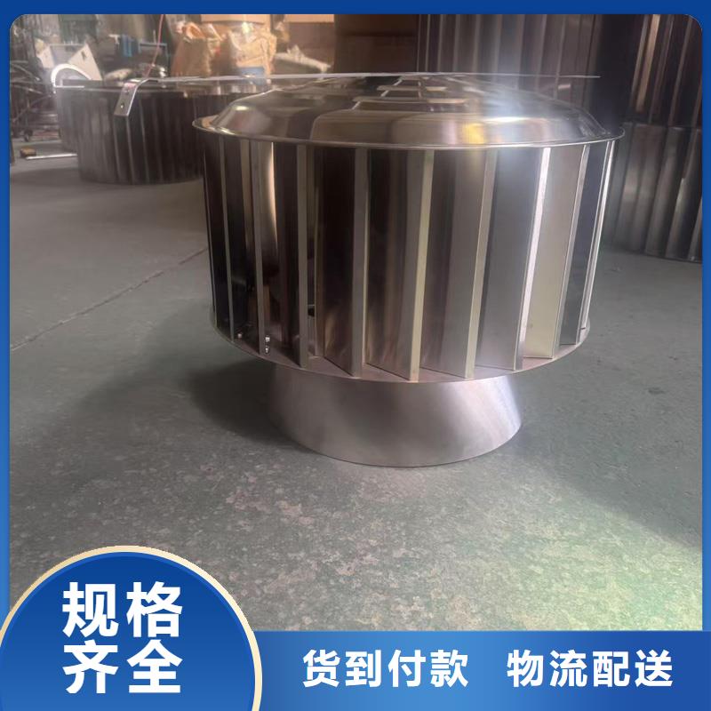 A系列无动力风帽服务为先