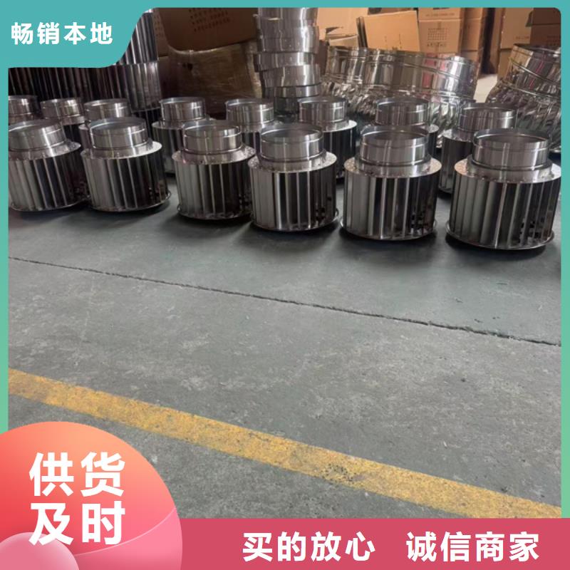 离心式旋转风帽旋转风帽
