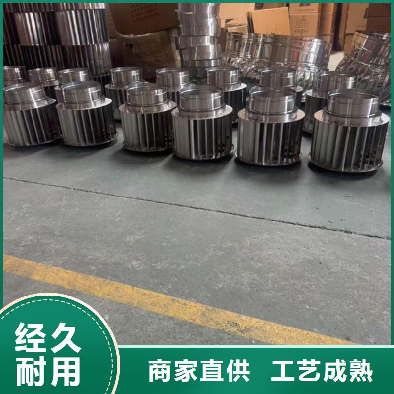 离心式无动力风帽旋转风帽