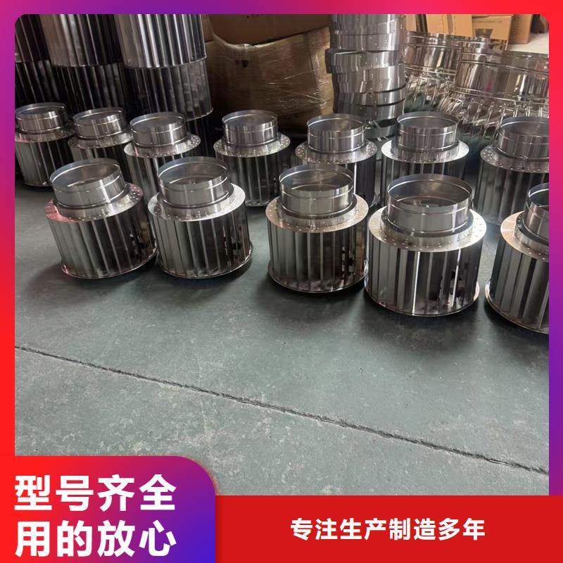 县防风防雨防倒灌风帽负压式