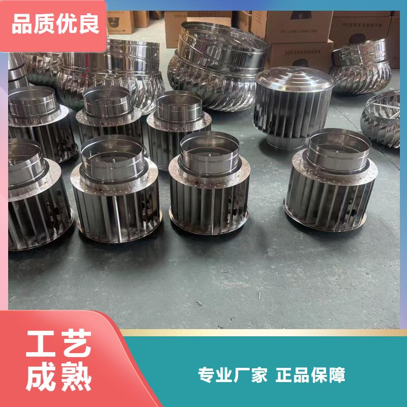 县螺旋叶片无动力风帽节能环保