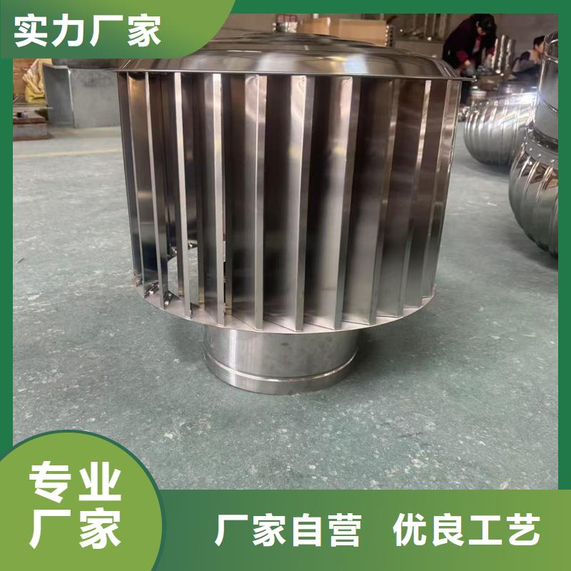 F-FM-WM型风帽快速下单