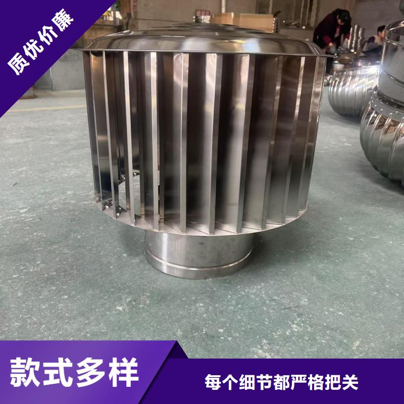 县防倒罐别墅铝合金烟帽量大从优