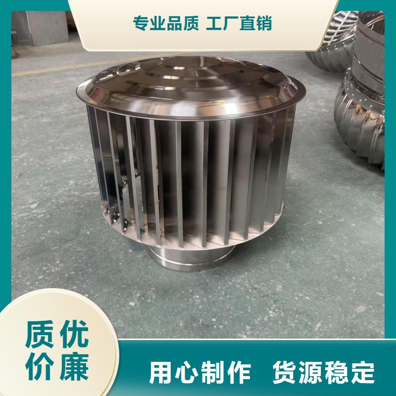 A系列圆柱形通风帽现货充足