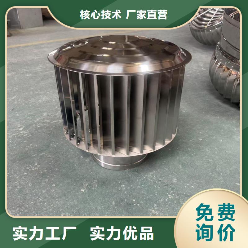 WM成品旋转风帽节能环保