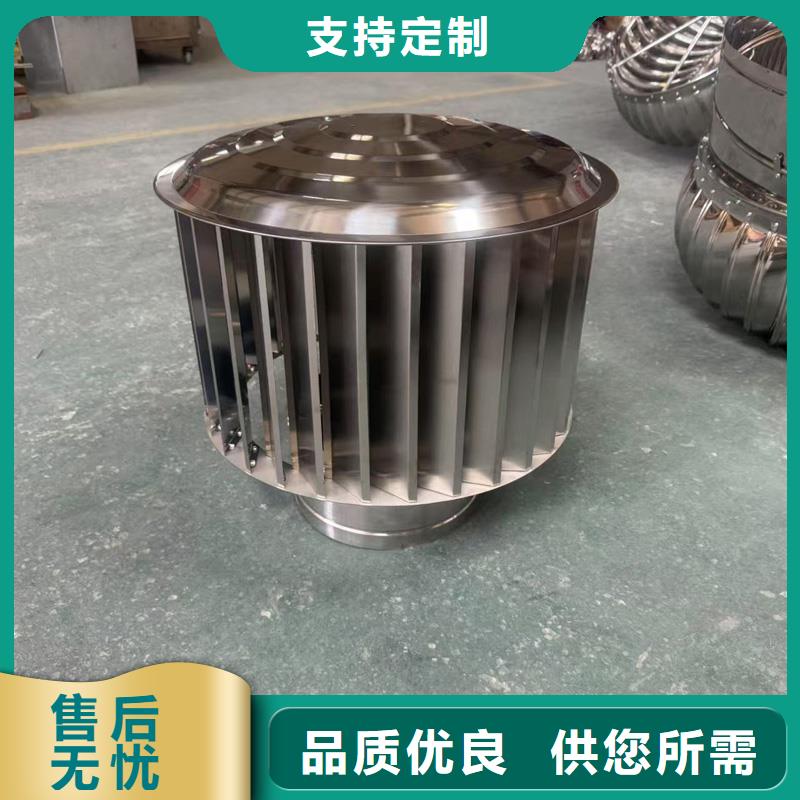 F-FM-WM型离心风帽现货价格