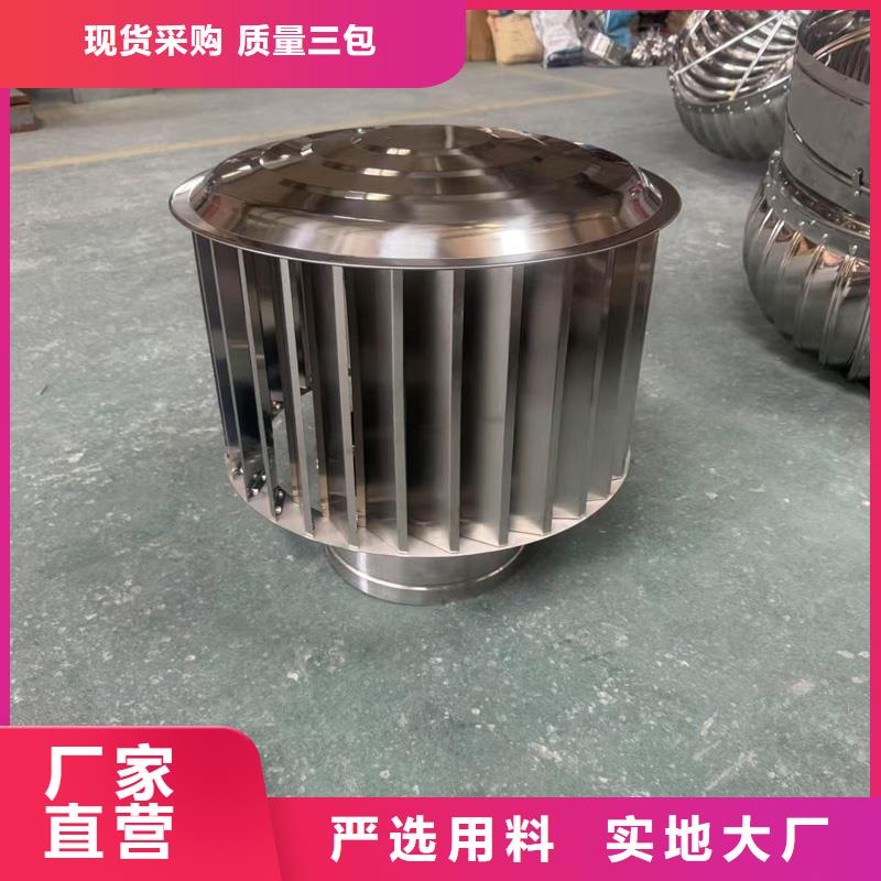 F-FM-WM300型防风风帽厂家价格