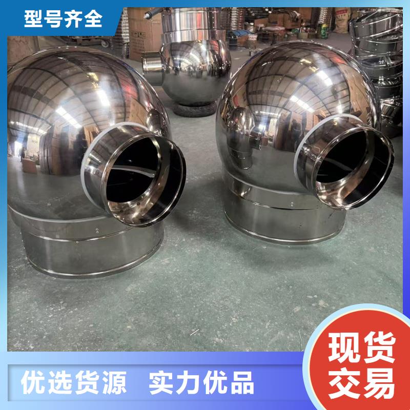 A-FM-BPS型风帽规格种类详细介绍品牌