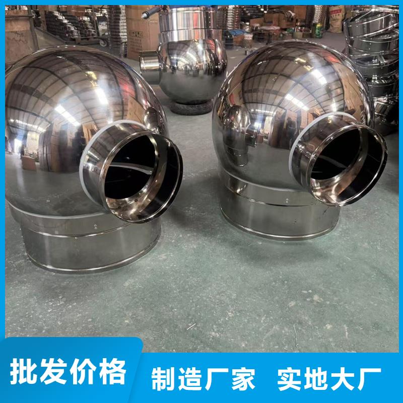 A-FM-BPS300型风帽实力雄厚