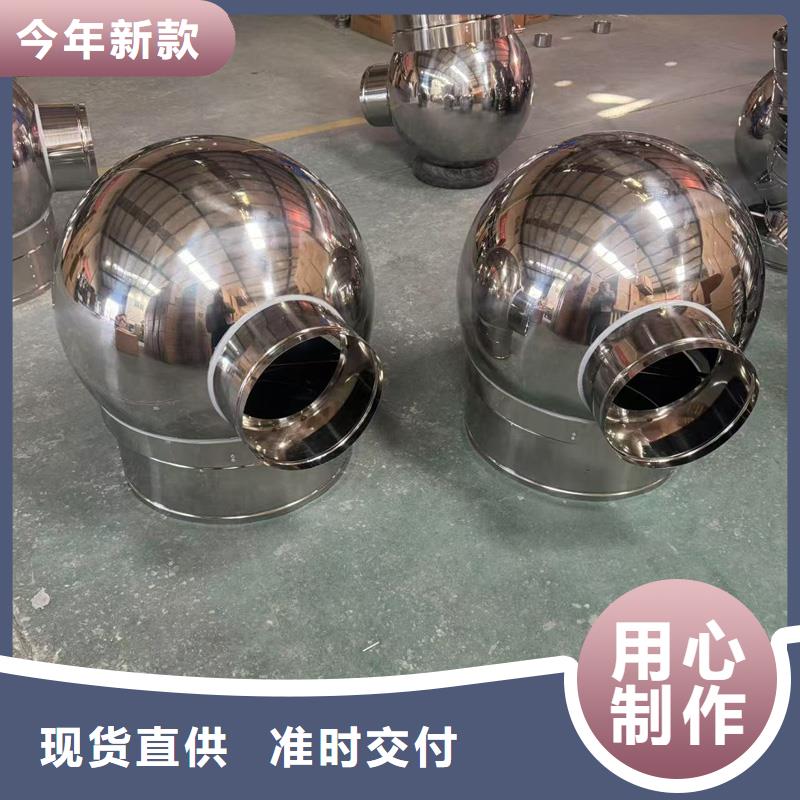 A-FM-BPS300型风帽厂家价格