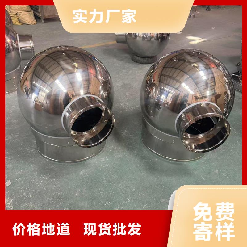 离心式无动力风机屋顶风帽