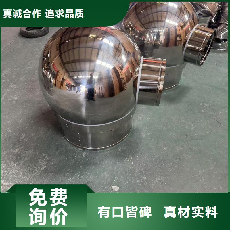 变压式风帽现货直供