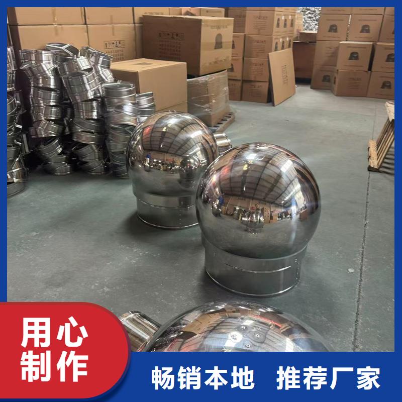 离心式无动力风帽质量可靠