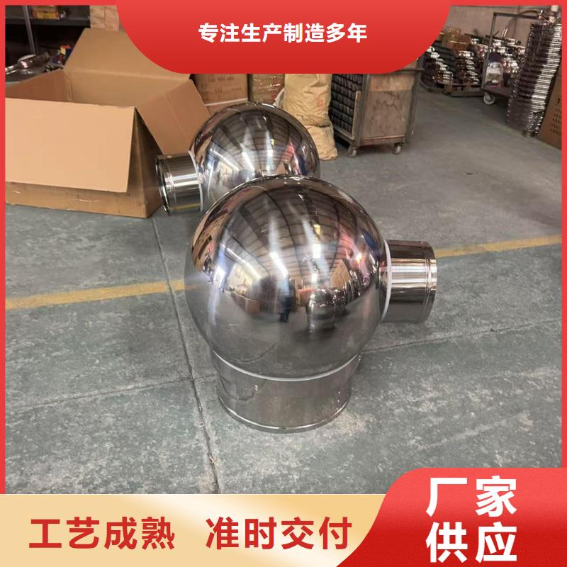 A系列旋转风帽批发零售
