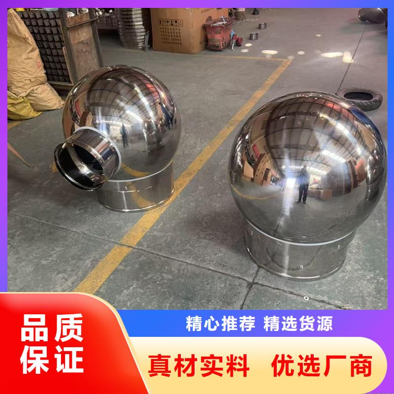 防倒灌无动力风帽加厚板材