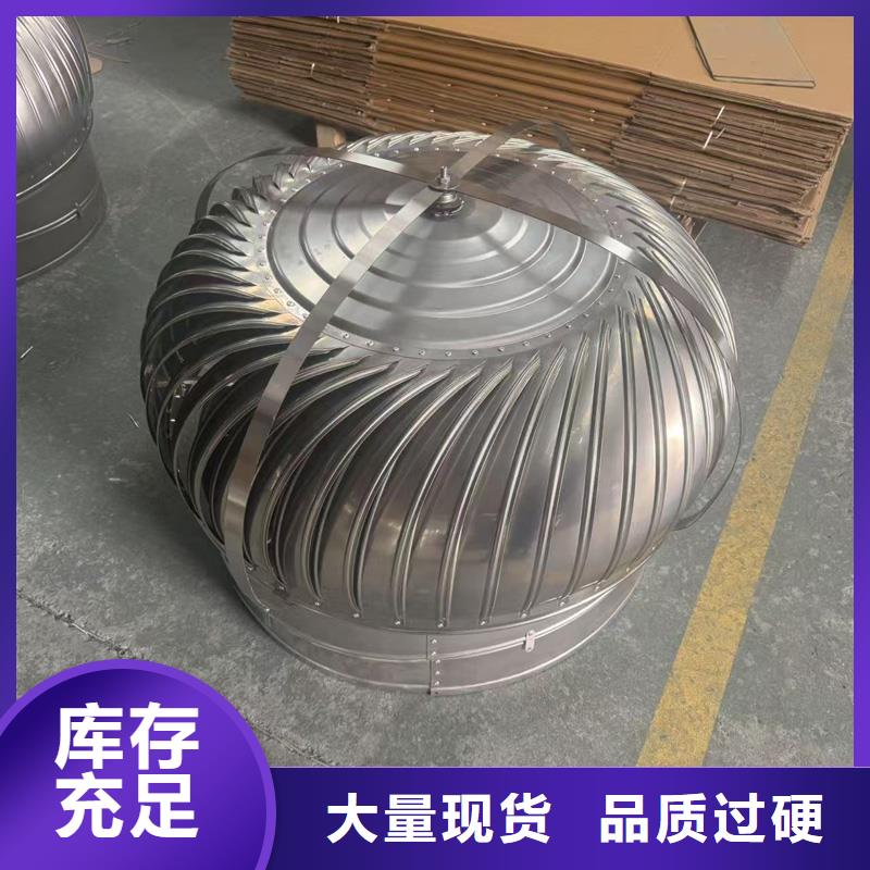 县农村楼房别墅烟囱帽放心购买