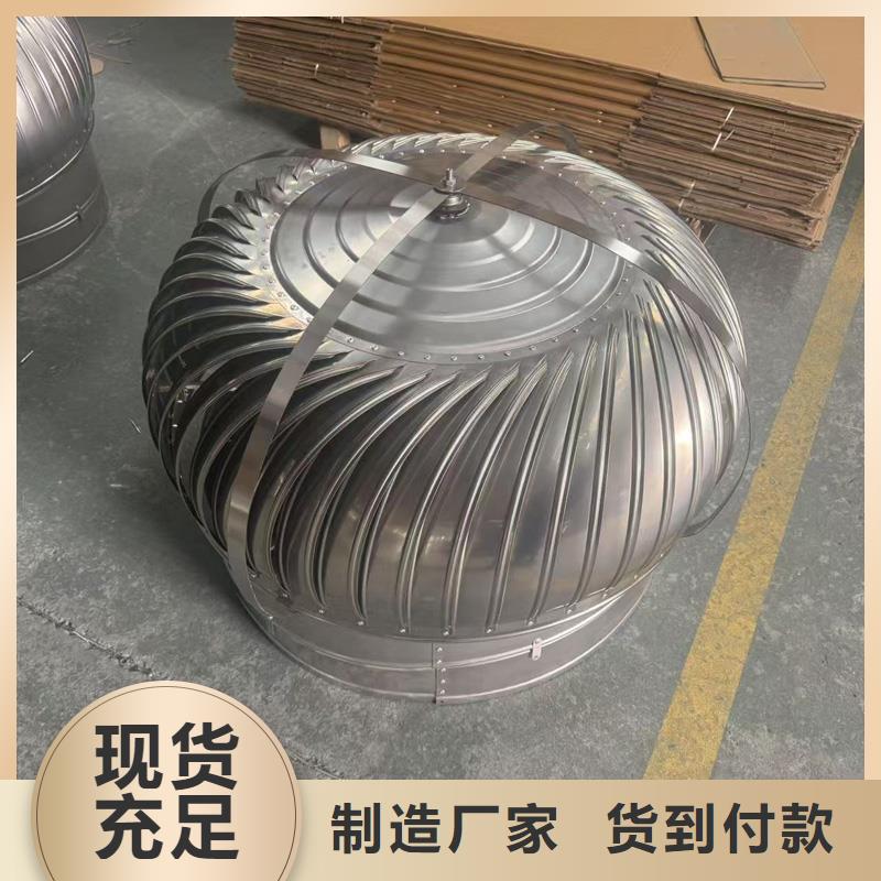 专注制造F-FM-WM型风帽厂家