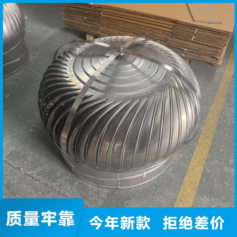G系列风帽厂家价格低