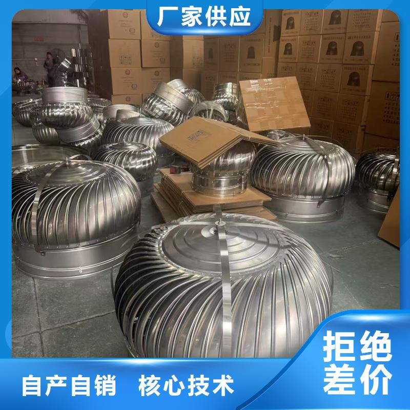BPS-III全能无动力风帽一体金属风帽