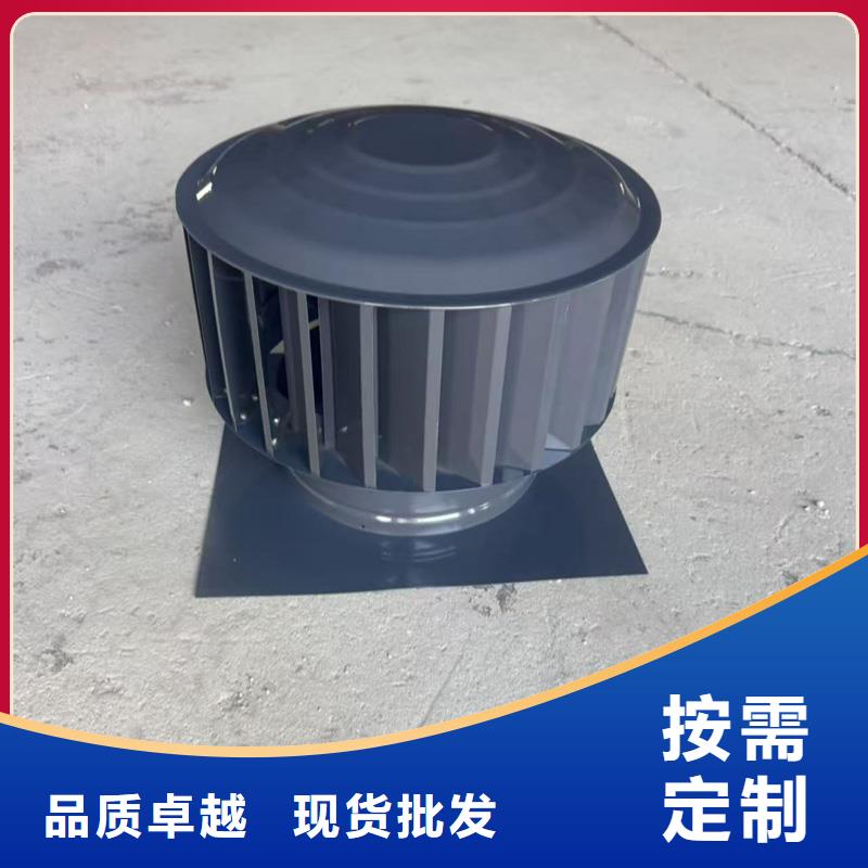 螺旋叶片无动力风帽在线报价