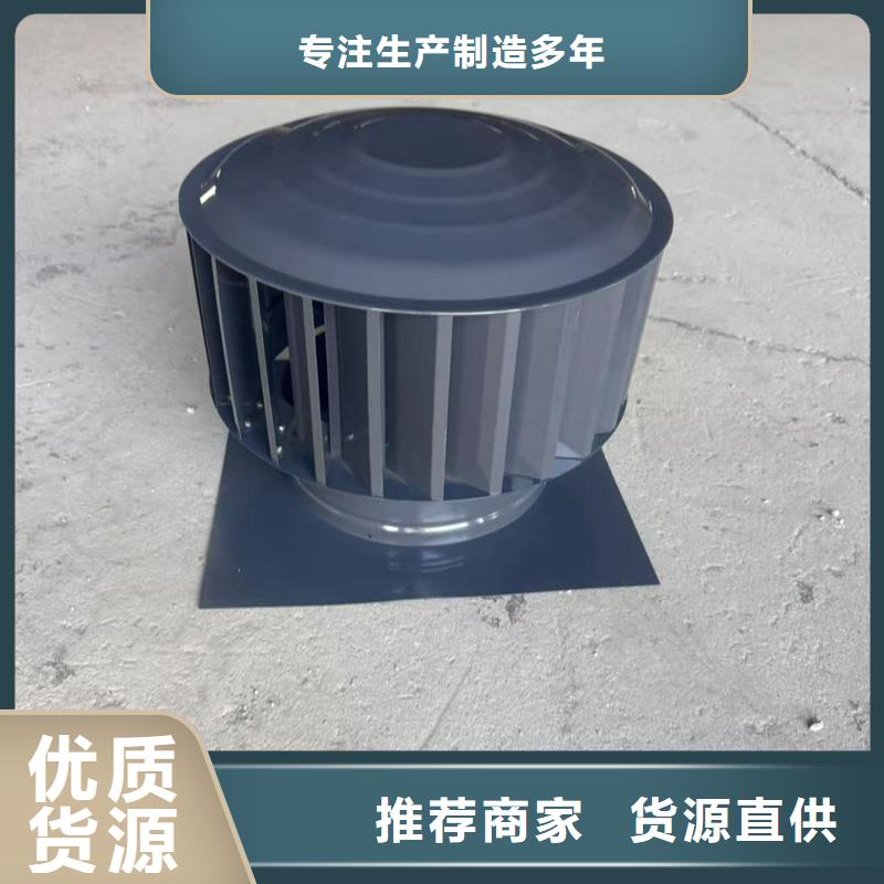 防倒灌无动力风帽可开发票