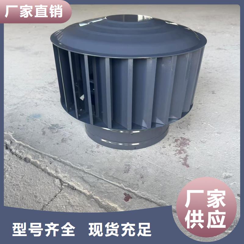 WM成品旋转风帽实力厂家