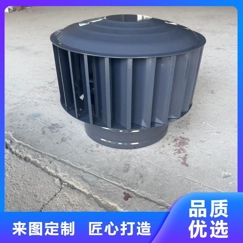 F-FM-WM300型防风风帽厂家定制型号齐全