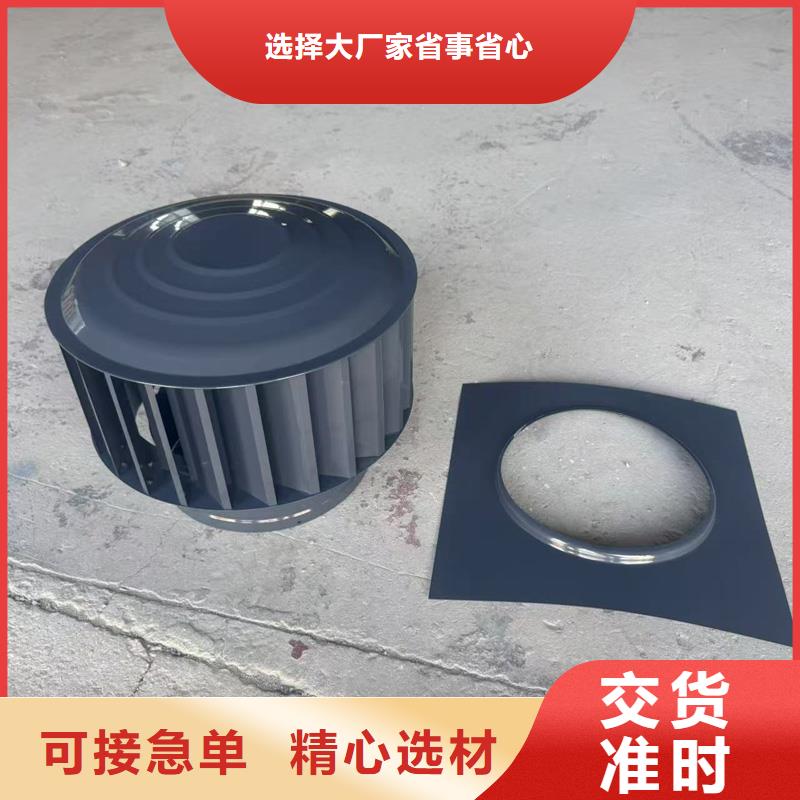 A系列无动力风帽安装图