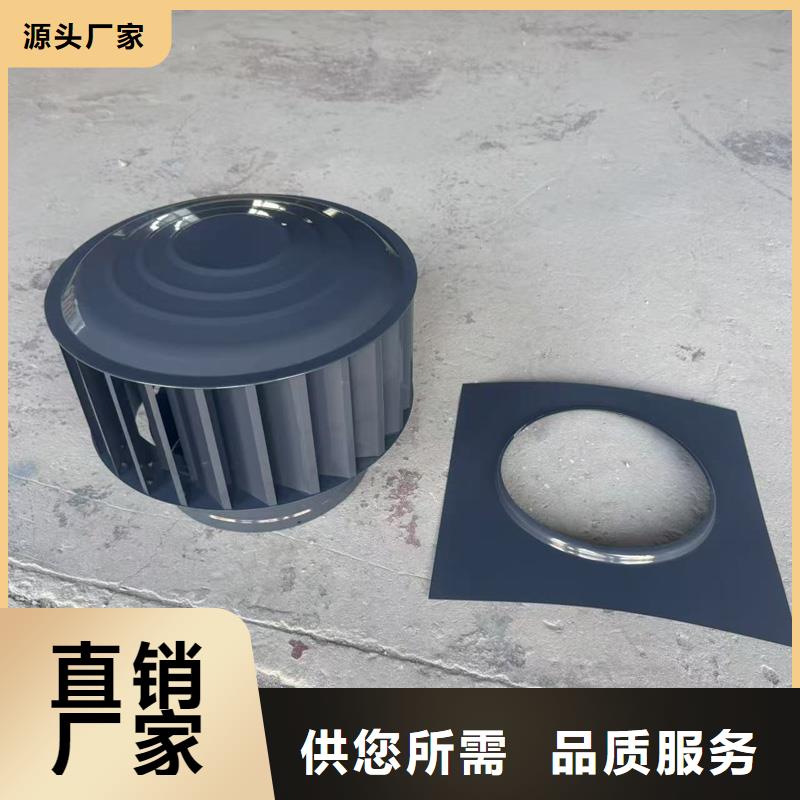 变压式风帽全国走货