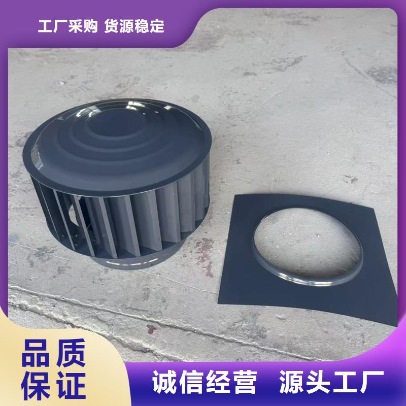 自力式风帽按需定制