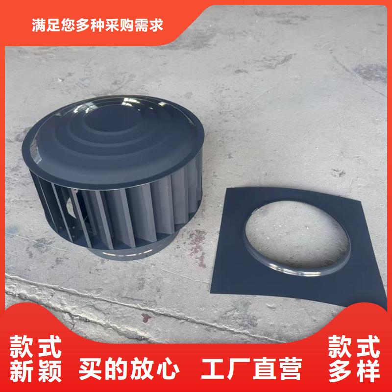 螺旋叶片无动力风帽23J916图集风帽