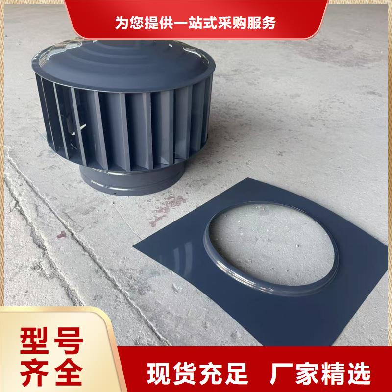螺旋叶片无动力风帽现货充足
