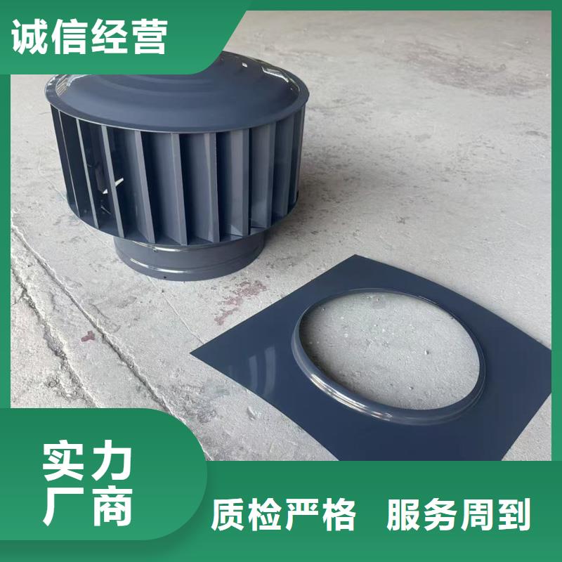 A系列排气道风帽择优