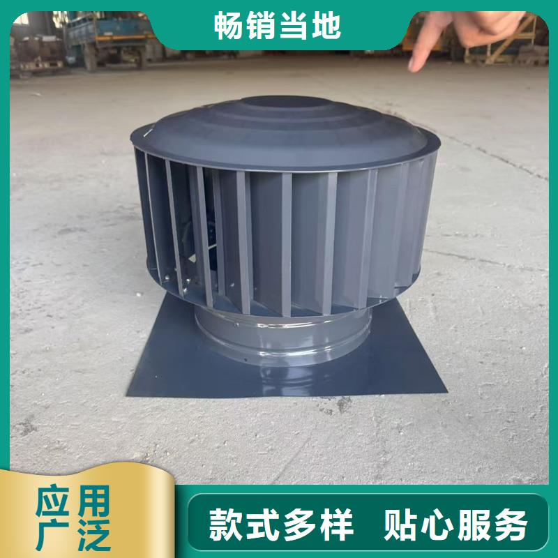 A系列无动力风帽安装图