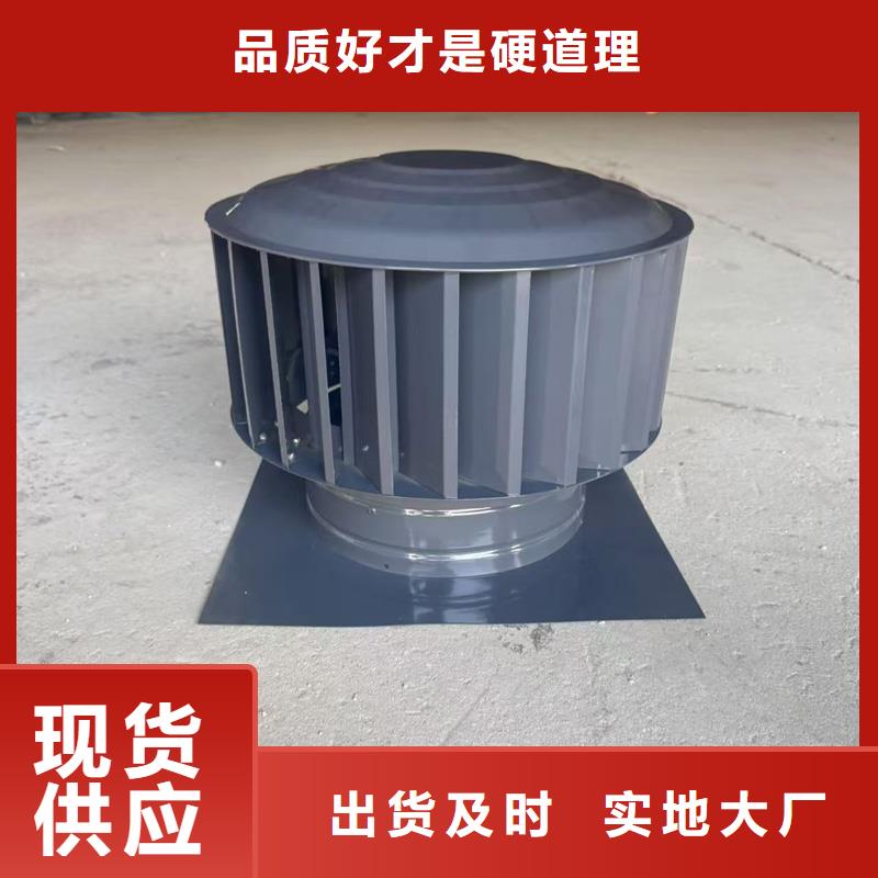 县负压离心式无动力风帽量大从优